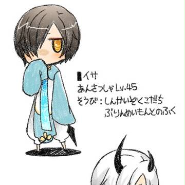 BnS らくがきとかまんがとか