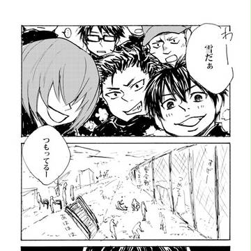 雪が降った