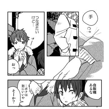 犬猫詰め２
