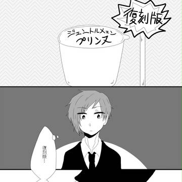 【P-WA】先日はどうも【交流】