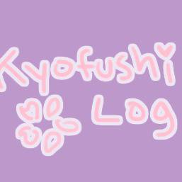 京都伏見ログ