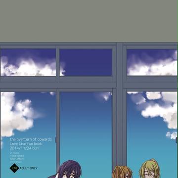 【僕ラブ６】新刊の表紙を描いていただきました