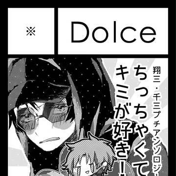 KOCⅥサークルカットとプチアンソロのお知らせ