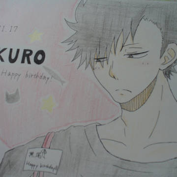 黒尾Ｈａｐｐｙ Ｂｉｒｔｈｄａｙ！！！