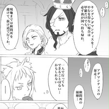 【ぴくクリ２】出会い【鉱石竜討伐戦】