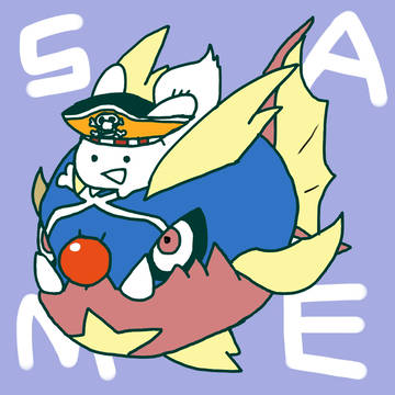 サメバギー