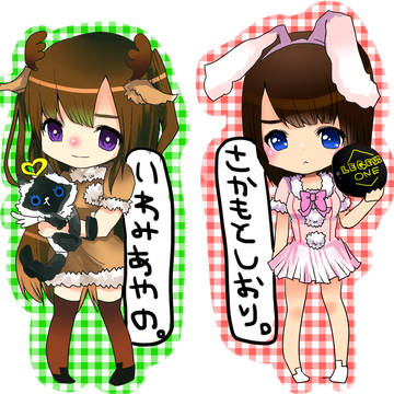 にがおえたちー