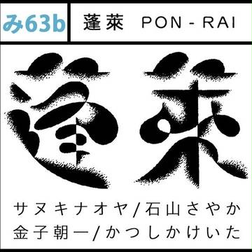 COMITIA110告知