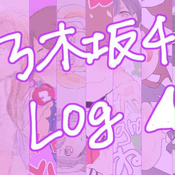 のぎろぐ
