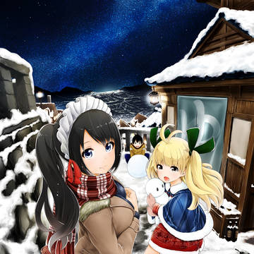 つくし日和2巻表紙