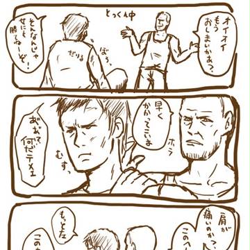 アニキ