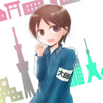 おおきくなーれ