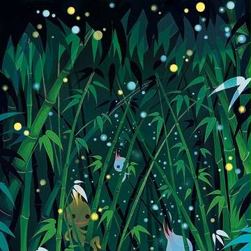 竹林