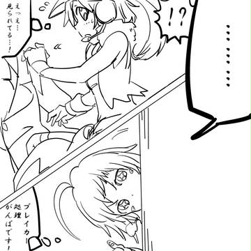 つづき…