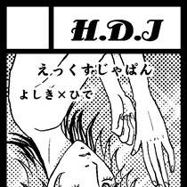 コミックマーケット87　サークルカット
