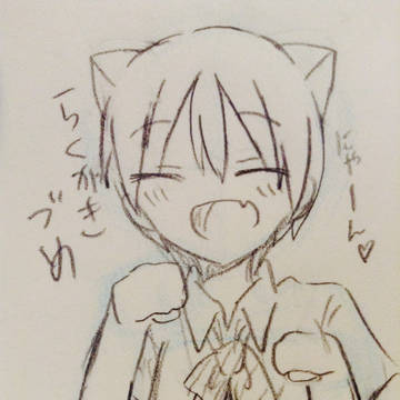 あなろぐ