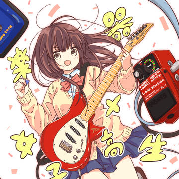 楽器×女子高生 Vol.4