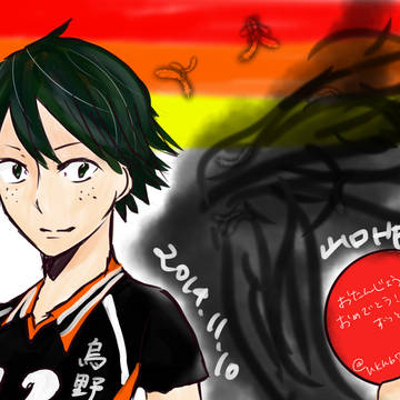 山口誕生日おめでとう！