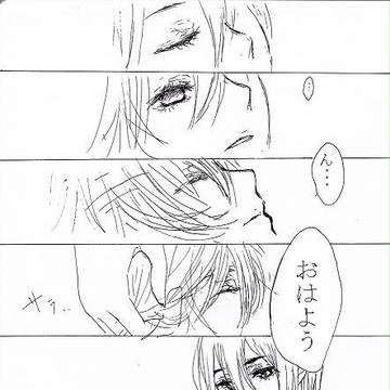 日常