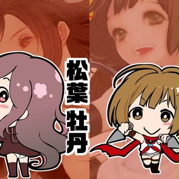 COMITIA110　は17ｂ　世界制服少女[ゲスト参加]
