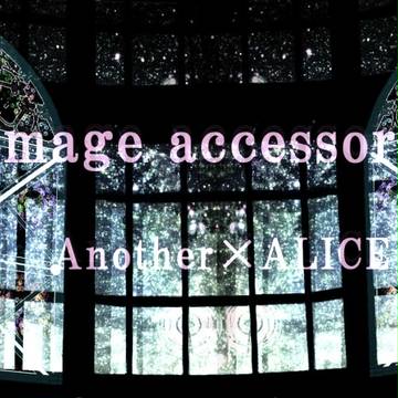 アナアリイメージアクセサリー３