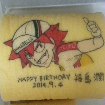 弱虫ペダルの鳴子章吉くんでデコロールケーキ作ってみた