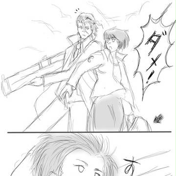 不意打ち