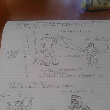 アバランチ