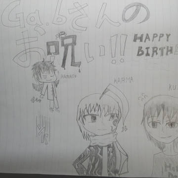 Ga.bさんハピバ!!