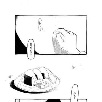 ごはん