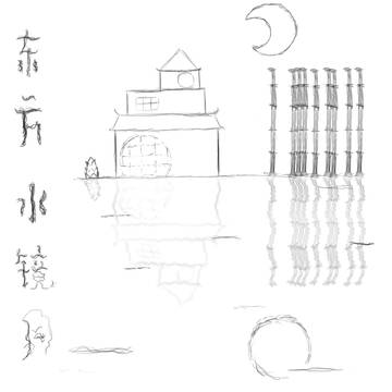 随便画的