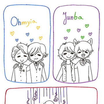 嵐 #1