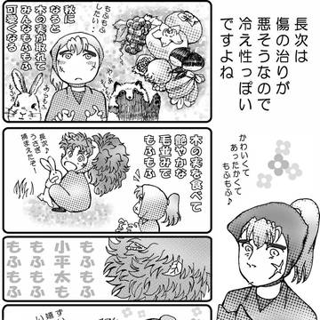 もふもふ