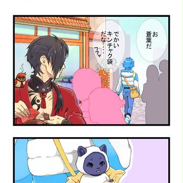 お仕事に集中できない 糸工 雀さん