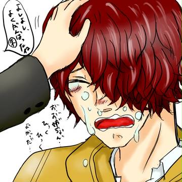 泣かないでぴなきゃわ…