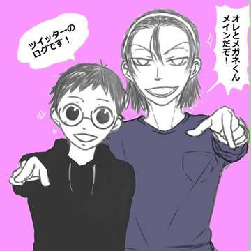 ペダログ6