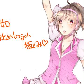 龍が如くまとめlogの極み。