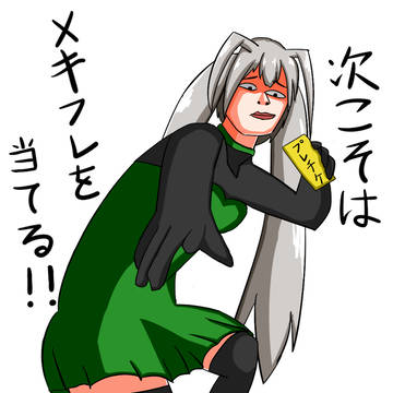 宣戦布告