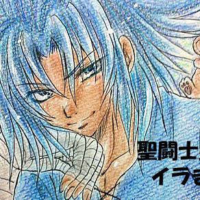 聖闘士星矢イラまとめ2
