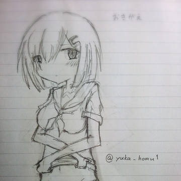 浜風さん