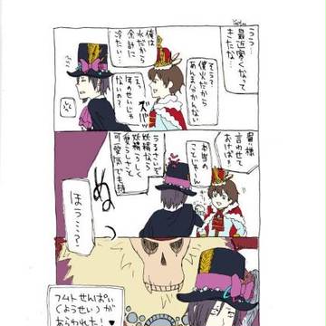 黒ウィズ4コマまとめ①