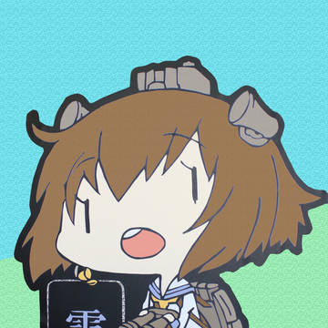 陽炎型 8番艦 雪風