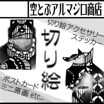 COMITIA110
