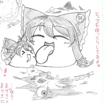 【ゆ虐】親子で食事