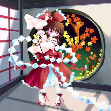れ