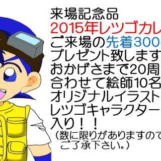 おか２０おしながき