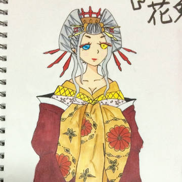 花魁