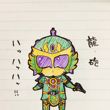 らくがきまとめ