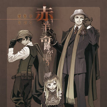 コミティア110新刊