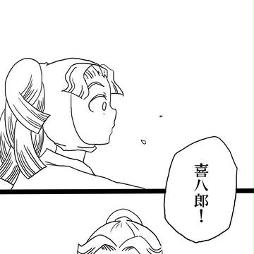 鬼ごっこ